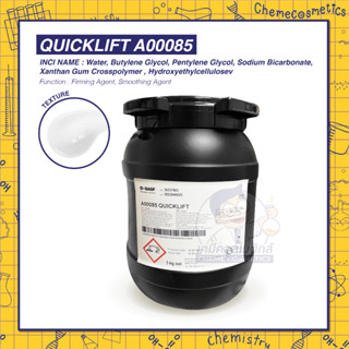 Quicklift  เป็นสารสำคัญที่จะช่วยทำให้ผิวกระชับ และเรียบเนียนในทันที อีกทั้งยังช่วยเสริมความกระจ่างใสให้กับผิว