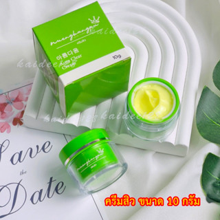 ครีมสิว  Ance Clear cream spf 35PA+++10 กรัม zneze ของแท้หนึ่งบางปูสกินแคร์