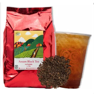 ชาดำ (Black Tea) ขนาด 500 กรัม ชาอัสสัมแท้ ชงชาดำผลไม้ ชาดำมะนาว