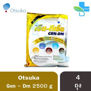 GEN-DM เจ็น-ดีเอ็ม ขนาด 2.5 กิโลกรัม [4 ถุง] อาหารทางการแพทย์ สำหรับผู้ที่เป็นเบาหวาน กลิ่นวานิลลา