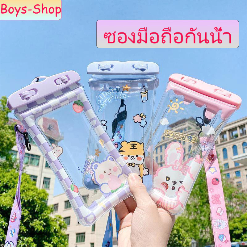 ซองใส่โทรศัพท์กันน้ำ เรืองแสง พร้อมสายห้อยคอ ขนาด 6.8 นิ้ว thumbnail 3