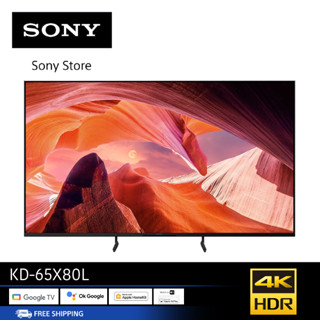 SONY KD-65X80L (65 นิ้ว) l 4K HDR Processor X1™