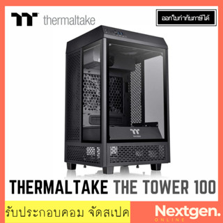 THERMALTAKE THE TOWER 100 (BLACK) MINI-ITX CASE สินค้าใหม่ พร้อมส่ง!!