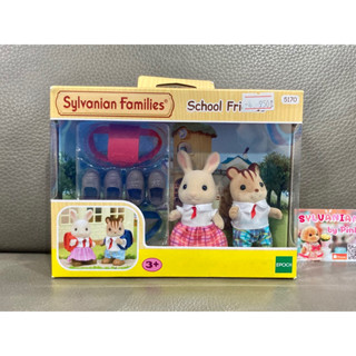 🌸รุ่นเก่า🌸 Sylvanian School Friends มือ 1 ตัวลูกชาย Squirrel ตัวลูกสาว Milk Rabbit โรงเรียน นักเรียน ชุดนักเรียน ตุ๊กตา