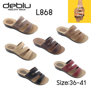 Deblu รองเท้าแตะเดอบลู-เพื่อสุขภาพ รองเท้าสตรี รองเท้าผู้หญิง รุ่น L868