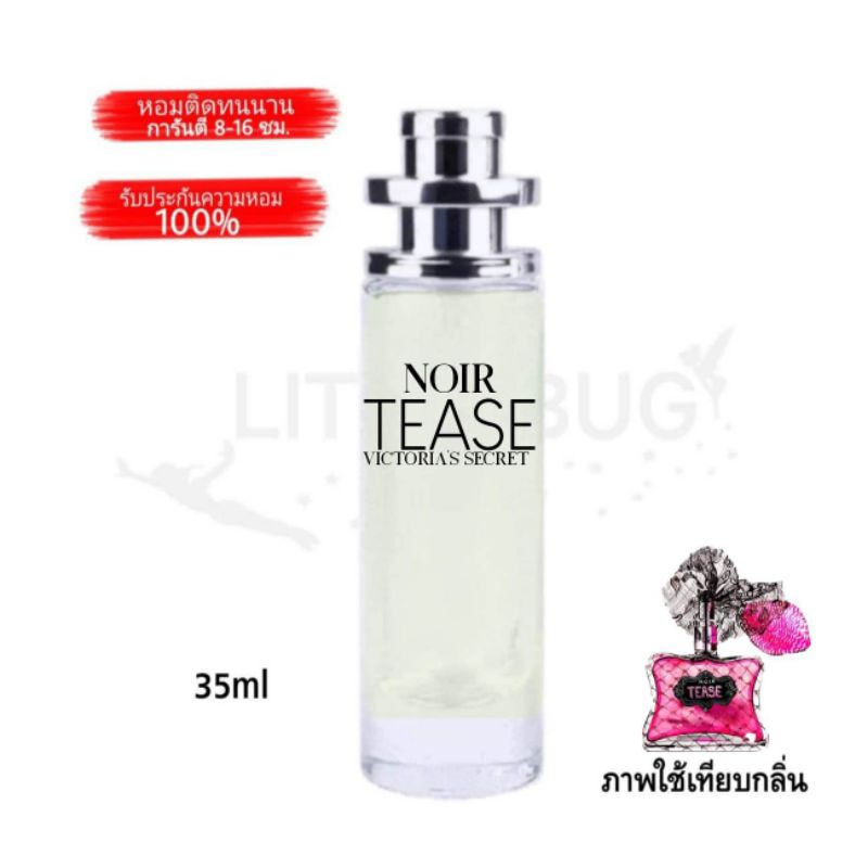 ใหม่ NEW วิคตอเรียเทียส์ Victoria's secret Noir Tease