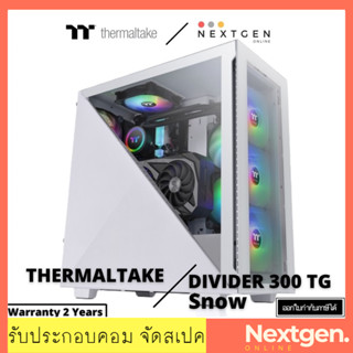 CASE (เคส) THERMALTAKE CASE DIVIDER 300 TG ARGB SNOW (เคสคอมพิวเตอร์) พร้อมส่ง✨✨