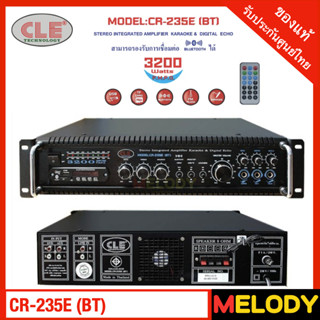 CLE CR-235E(BT) แอมปลิฟายเออร์ เครื่องขยายเสียง รองรับ USB , FM , Bluetooth , Karaoke