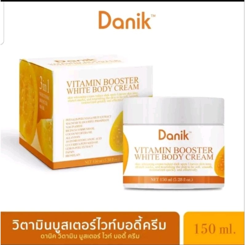 บูตเตอร์"ดานิค"🧡 Danik 🧡แบรนด์แท้ 💯% หัวเชื้อวิตามินผิวขาว พลังขาวไว x3