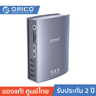 ORICO-OTT TB3-S3 15in1 Thunderbolt 3 Docking Station Grey โอริโก้ รุ่น TB3-S3 ฮับ USB Type-C มัลติพอร์ต 15in1 Thunderbolt 3 Docking สีเทา