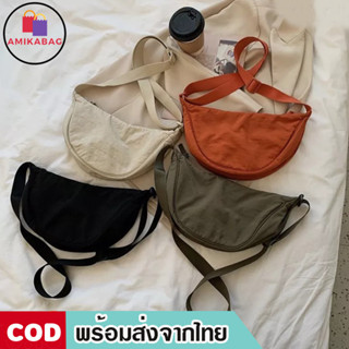 AMIKABAG(MK1872) กระเป๋าสะพายข้างผ้ายู่ยีไนล่อน  โทนสีเข้ม มี 4 สี