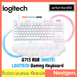 LOGITECH G713 RGB (WHITE) EN *ไม่มีแป้นพิมพ์ไทย* คีย์บอร์ดเกมมิ่ง (GX-BROWN-TACTILE-SWITCH)