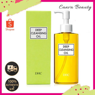 DHC Deep Cleansing Oil 200ml