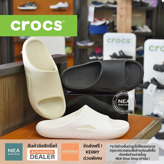 [ลิขสิทธิ์แท้] CROCS รุ่นใหม่ นุ่มมาก Mellow Slide [U] NEA ทรงยอดฮิต นุ่มมากๆ รองเท้า คร็อคส์ แท้ ได้ทั้งชายหญิง