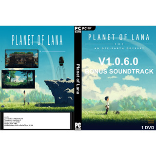 เกมส์ PC/NB Planet of Lana