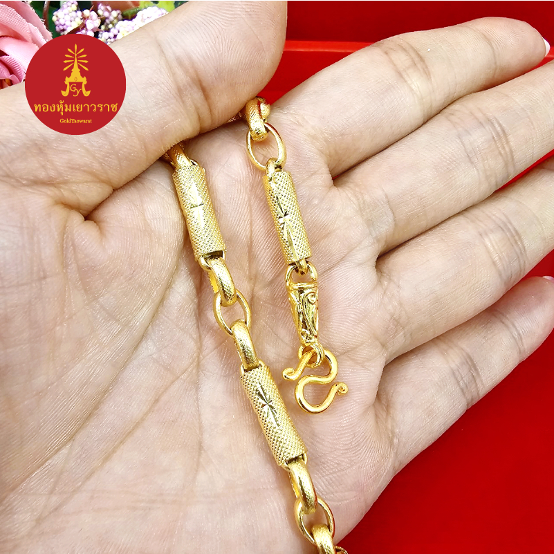 สร้อยข้อมือทองลายโซ่คั่นปล้องตัดลาย ความยาว 7.5-8 นิ้ว น้ำหนักเทียบเท่า 2 สลึง งานสวย ชุบทอง สร้อยข้อมือ เครื่องประดับ