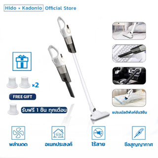 【ไม่มีสายไฟ】HIDO 4 ใน 1 เครื่องดูดฝุ่น  ที่ดูดฝุ่น Vacuun cleaner 16000pa VC96