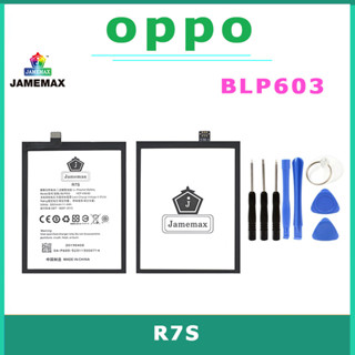 JAMEMAX แบตเตอรี่สำหรับ OPPO R7S Model BLP603  คุณภาพระดับพรีเมี่