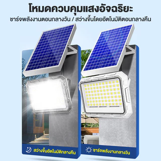 ไฟโซล่าเซลล์ ไฟโซล่าเซล 800,000W solar light ไฟสปอร์ตไลท์ ไฟภายนอกอาคาร ไฟถนนโซล่าเซลล์ ไฟ LED กันน้ำ กันฝุ่น ความสว่า