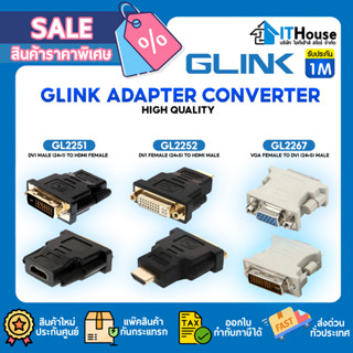 🔌GLINK อุปกรณ์แปลงช่องสัญญาณภาพ🔌รุ่น G-LINK GL2251 GL2252 GL2267 คุณภาพสูง เสียบแล้วใช้งานได้ได้เลย 🚚ส่งด่วน