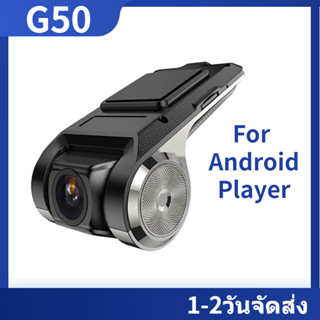 กล้องบันทึกวิดีโอ Dvr พร้อม Adas U2 กล้องบันทึกวิดีโอ Usb หน้าจอขนาดใหญ่สําหรับติดรถยนต์