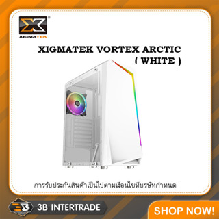 เคสเปล่า XIGMATEK VORTEX  ARCTIC ( WHITE ) ATX ( สั่งหลายชิ้นมีราคาส่งให้นะครับ )