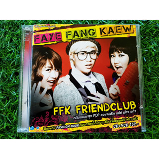 CD+VCD แผ่นเพลง เฟย์ ฟาง แก้ว อัลบั้ม FFK Friend Club รวม 32 เพลงฮิต