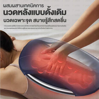 Philips Back Massager PPM4501 เครื่องนวดหลัง เบาะนวดหลังไฟฟ้าระบบลูกกลิ้ง ชนิดเต็มแผ่น นวดผ่อนคลาย หมอนหลัง