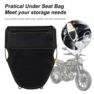 🏍มอเตอร์ไซค์ Universal ภายใต้กระเป๋าที่นั่ง PU Saddlebag อุปกรณ์ซ่อมแซมถุงเก็บสกูตเตอร์ไฟฟ้าอุปกรณ์อุปกรณ์อุปกรณ์เสริม