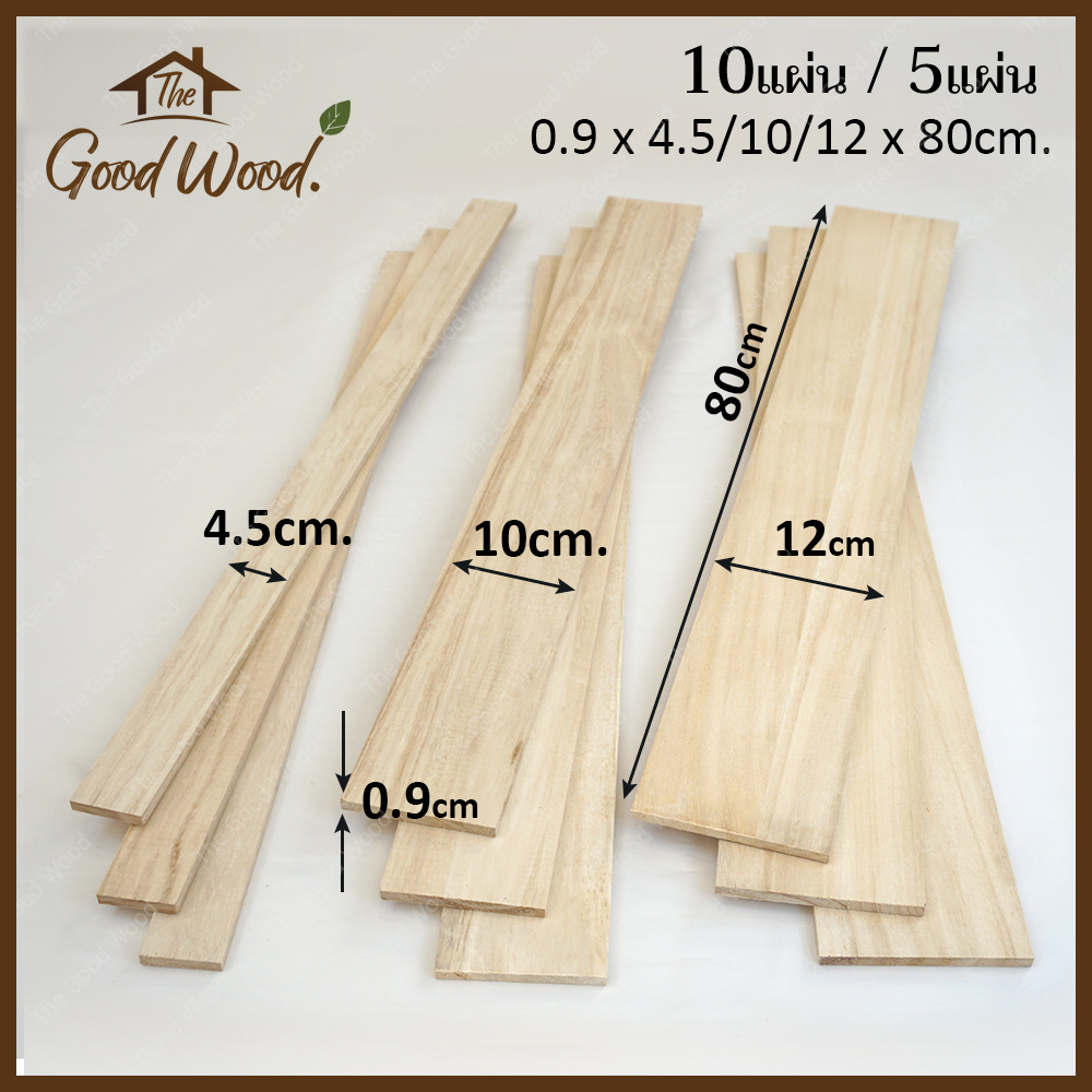 ไม้เพาโลเนีย ขัดไส หนา 0.9cm. กว้าง 4.5 ถึง 12cm. ยาว 80cm. คล้ายกับไม้บัลซ่า ทำโมเดลต่างๆ ไม้จริง