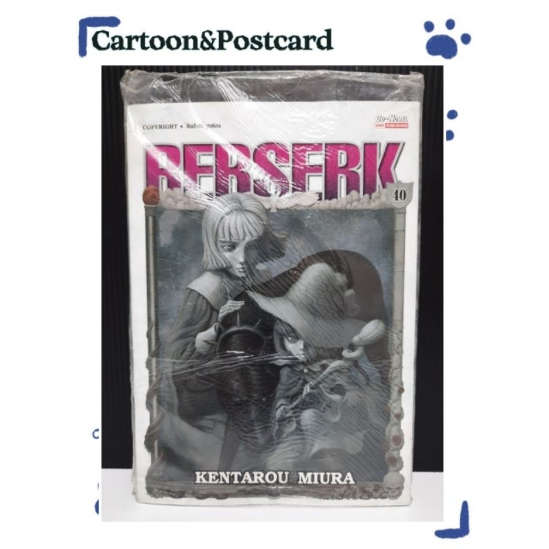 BERSERK เล่ม 1-42 แยกเล่ม+Official Guidebook(การ์ตูน)