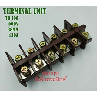 (ราคายกกล่อง 12ชิ้น) ￼TR 100 TERMINAL UNIT เทอร์มินอลต่อสายขนาด 38mm² 600V 130A