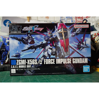 HG - Force Impulse Gundam