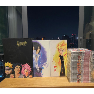 Naruto นารุโตะ 1-72 เล่มจบ เเละ กล่อง boxset นินจาคาถาโอ้โฮเฮะ