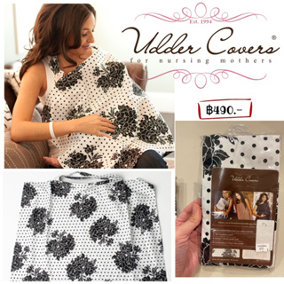 ผ้าคลุมให้นมเด็กของแท้ ยี่ห้อ UDDER COVER BREASTFEEDING COVE Marilyn