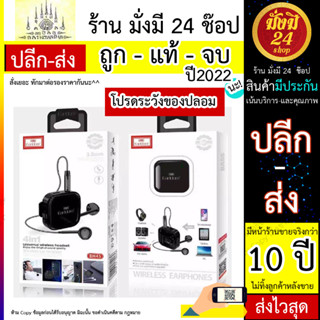 Earldom รุ่น ET-BH45 ของแท้ 100% ！Wireless headset หูฟังไร้สาย รองรับ Bluetooth Version 5.0 (310566T)*