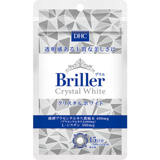 DHC-Supplement Briller Crystal White 15 Day ผลิตภัณฑ์เสริมอาหารช่วยให้ผิวกระจ่างสว่างใส มีออร่าดุจคริสตัล