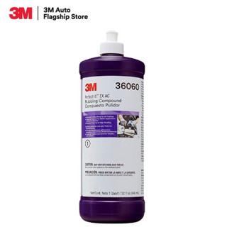 3M Perfect-it EX AC Rubbing Compound Compuesto Pulidor น้ำยาขัดหยาบลบรอยกระดาษทราย ฝาขาว 36060 ขนาด 946 ml