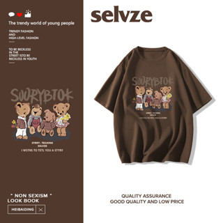 SELVZE （พร้อมส่งจากกทม มาถึงใน 3วัน）การ์ตูน พิมพ์ลายหมี เสื้อยืดสีขาวผู้หญิง ดูดเหงื่อ ระบายบรรยากาศได้ A2691