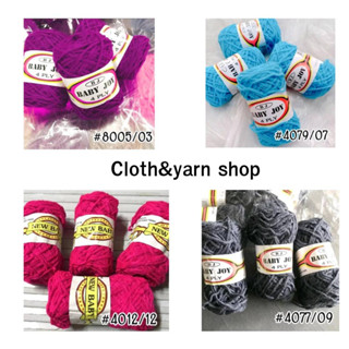 ไหมพรมคอตตอนนม 4ply mini