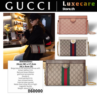 กุชชี่👜Gucci Ophidia GG Women/Shoulder Bag สุภาพสตรี/กระเป๋าสะพาย/กระเป๋าใต้วงแขน/กระเป๋าโซ่