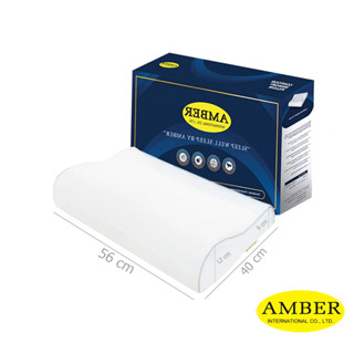 Amber Contour Memory Foam Pillow หมอนเมมโมรี่โฟมAmber ลดอาการปวดคอ