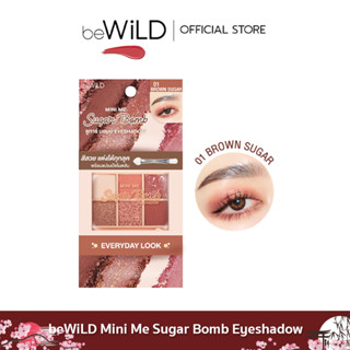 beWiLD Mini Me Sugar Bomb Eyeshadow พาเลตต์อายแชร์โดวขนาดมินิ สะดวกสำหรับพกพาในกระเป๋าเล็กๆ