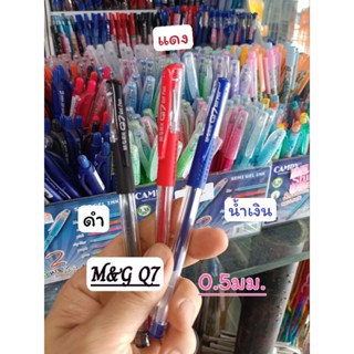 🙋ปากกาM&amp;G Q7 gel pen 0.5มม./ปากกาM&amp;G opuss0.38มม.