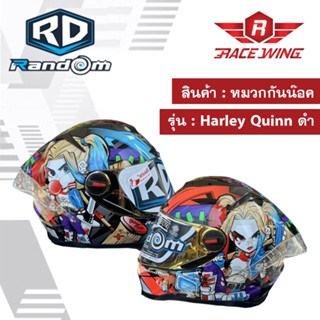 หมวกกันน็อค RD RANDOM รุ่น CZ-R BT ลาย 9 Harley Quinn ดำเงา