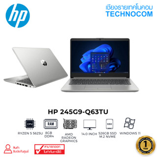 Notebook (โน้ตบุ๊ก) HP 245G9-Q63TU AMDR5-5625U/8GB/256GB M.2 SSD/14" HD/WIN 11 HOME