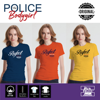 Police Bodygirl เสื้อยืด ทรง Slim fit พอดีตัว GC032