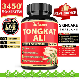 Satoomi Natural Tongkat Ali Root Extract 200:1 3,450 มก. 90 แคปซูล เพิ่มความแข็งแรง, พลังงานและภูมิคุ้มกันที่ดี