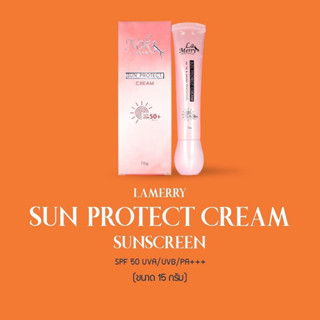 NOK SKIN SUN PROTECT ครีมกันแดด ซันโพรเทค 15g.