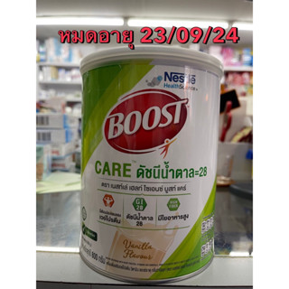 Boost Care 800 g (กลิ่นวานิลลา)บูสท์ แคร์ หมดอายุ 23/09/24